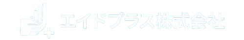 エイドプラス株式会社